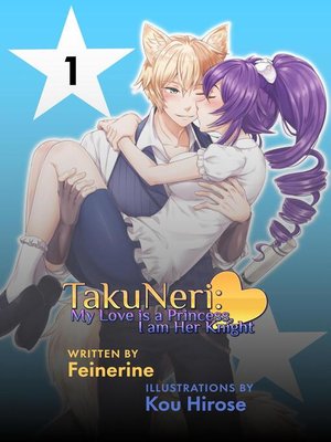 cover image of TakuNeri Volume 1